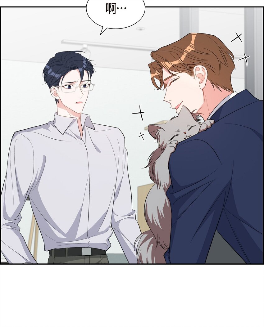 46 无法对他狠心到底(1/2)-第46话