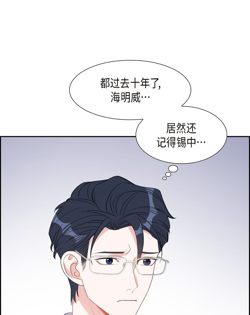 46 无法对他狠心到底(1/2)-第46话