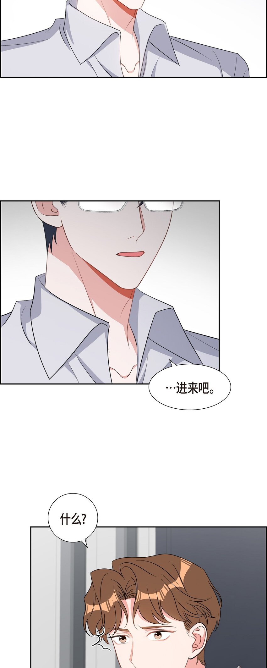 46 无法对他狠心到底(1/2)-第46话