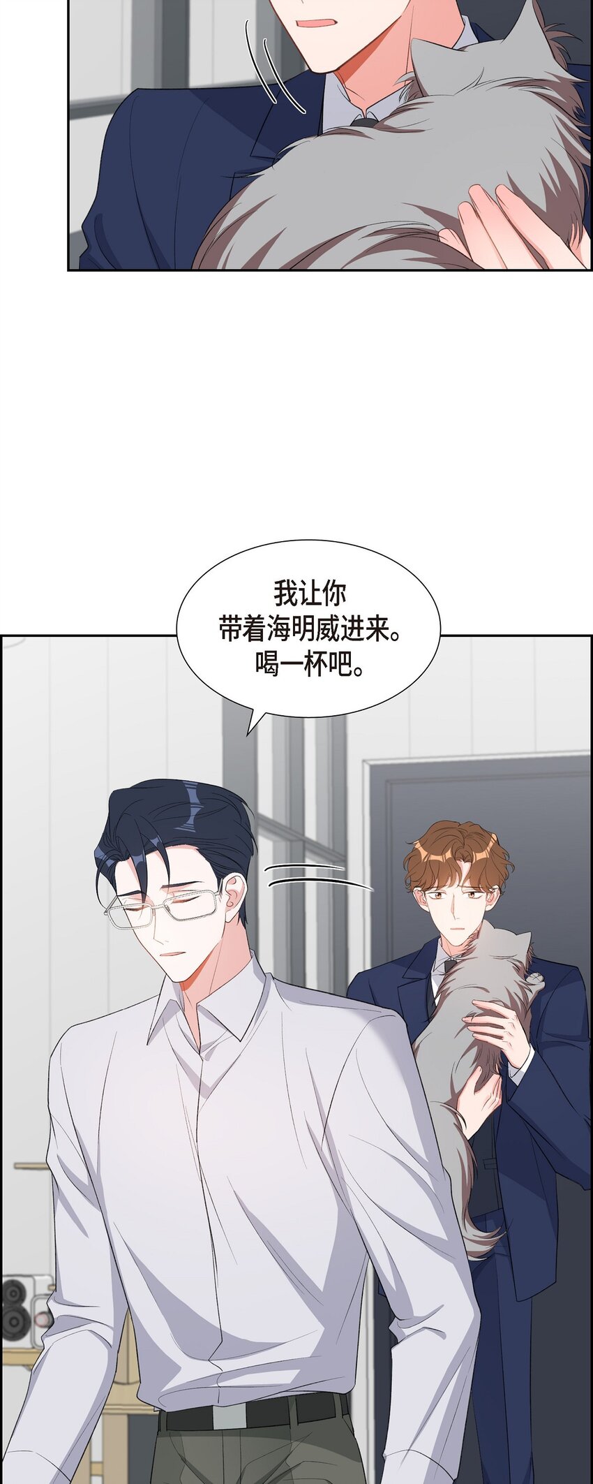 46 无法对他狠心到底(1/2)-第46话