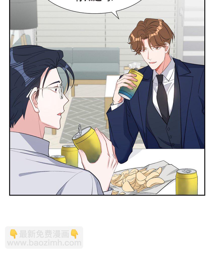 46 无法对他狠心到底(1/2)-第46话