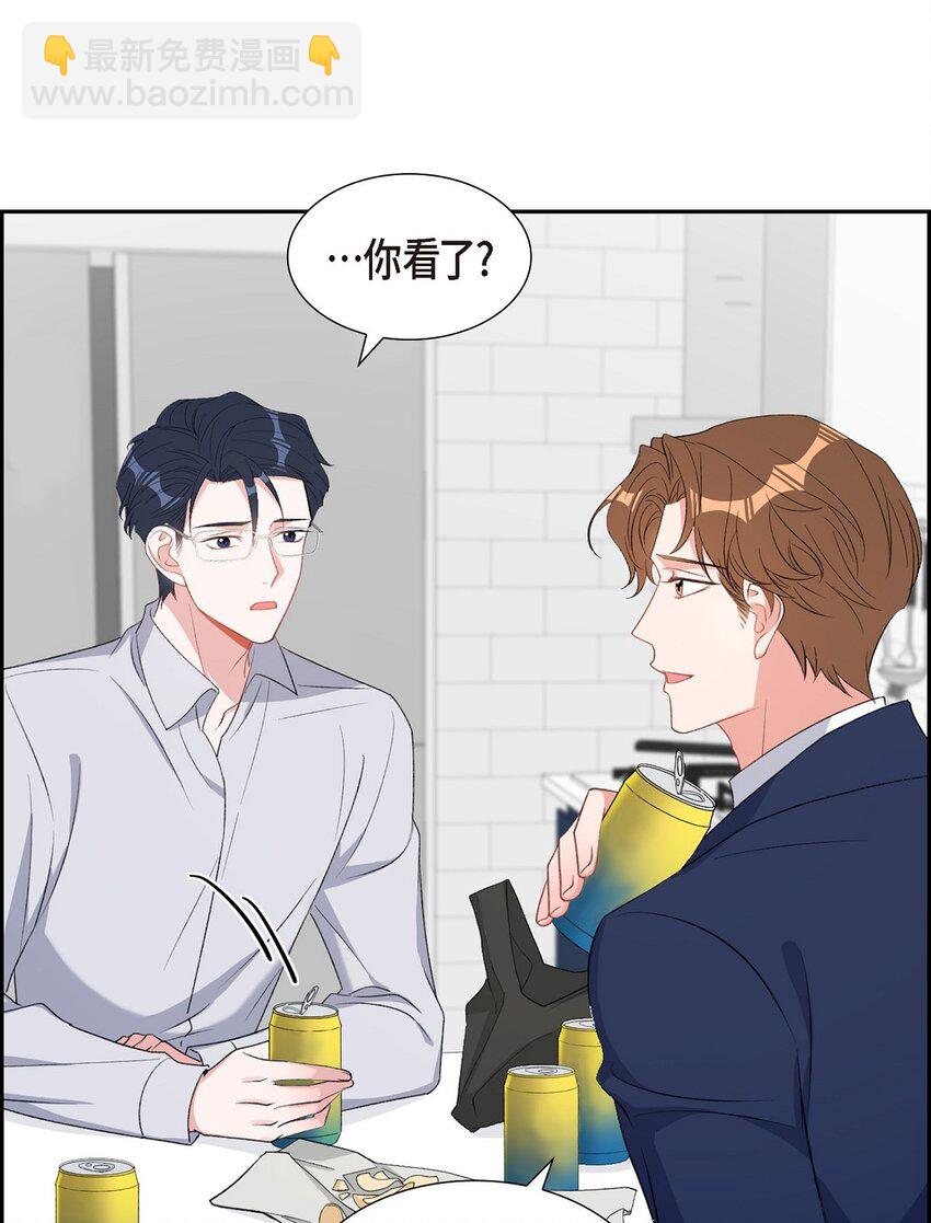 46 无法对他狠心到底(1/2)-第46话