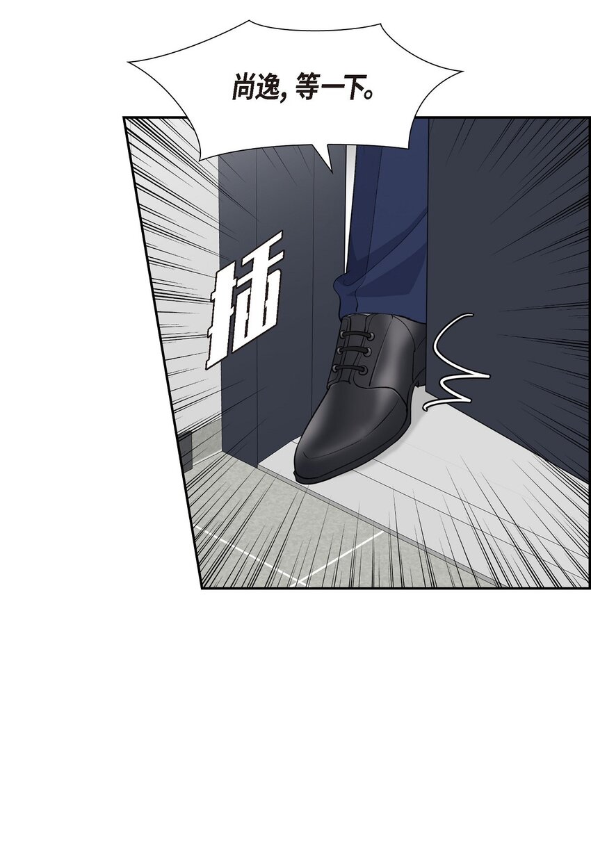 46 无法对他狠心到底(1/2)-第46话