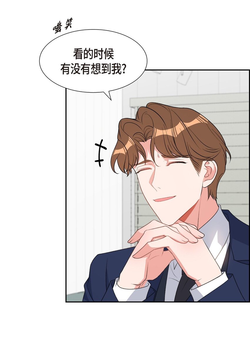 46 无法对他狠心到底(1/2)-第46话