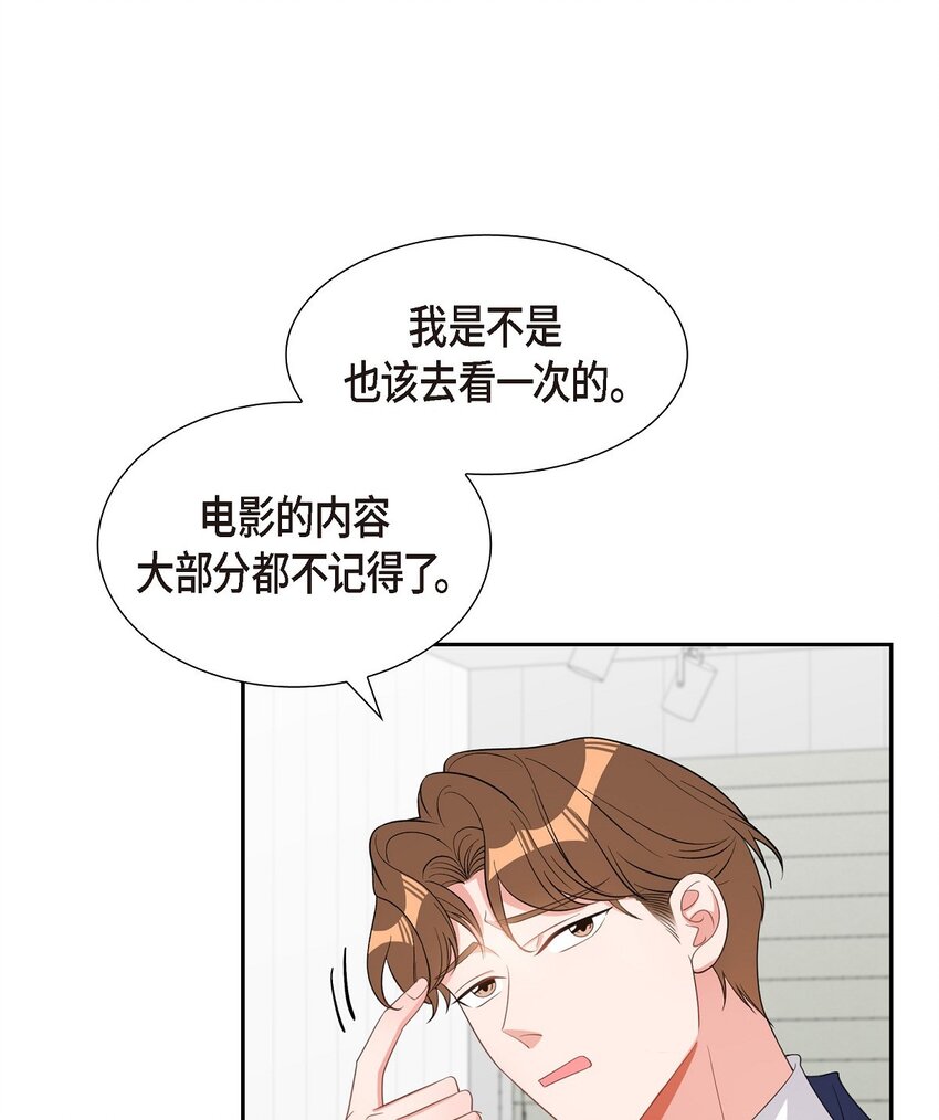 46 无法对他狠心到底(1/2)-第46话