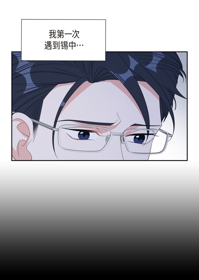 46 无法对他狠心到底(1/2)-第46话