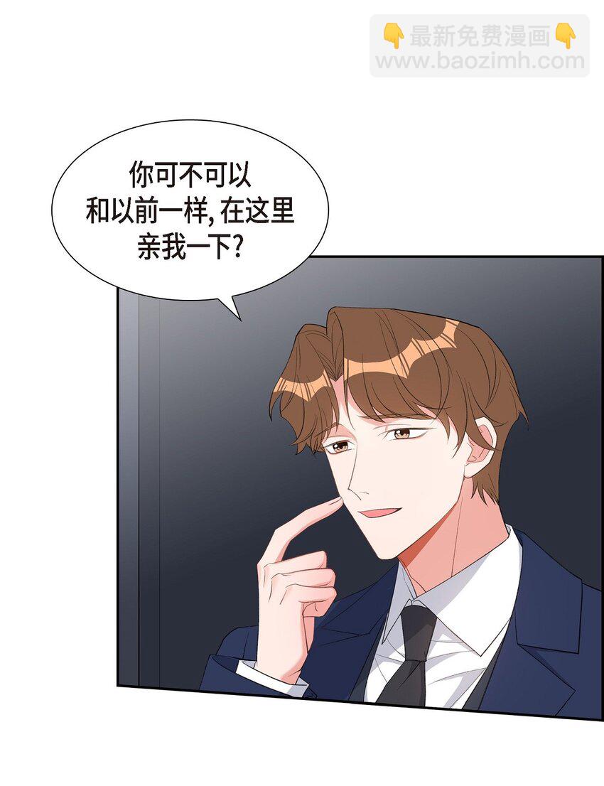 48 献给我思念的他(1/2)-第48话