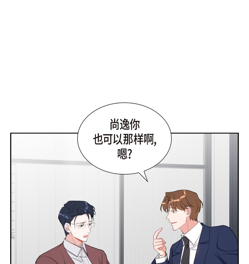 48 献给我思念的他(1/2)-第48话