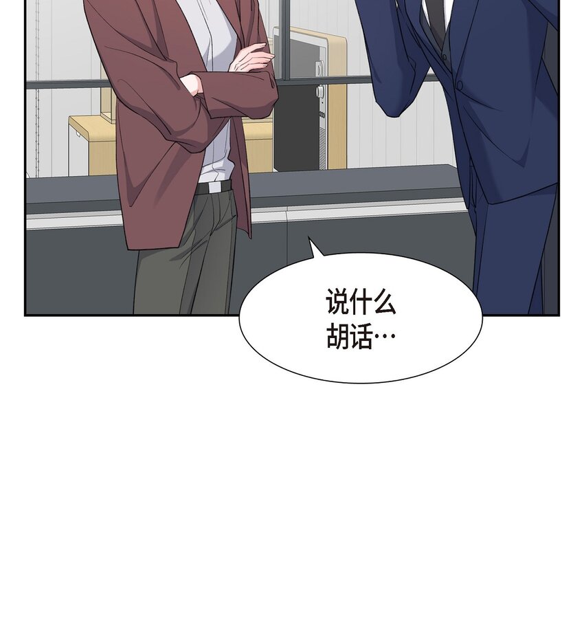 48 献给我思念的他(1/2)-第48话