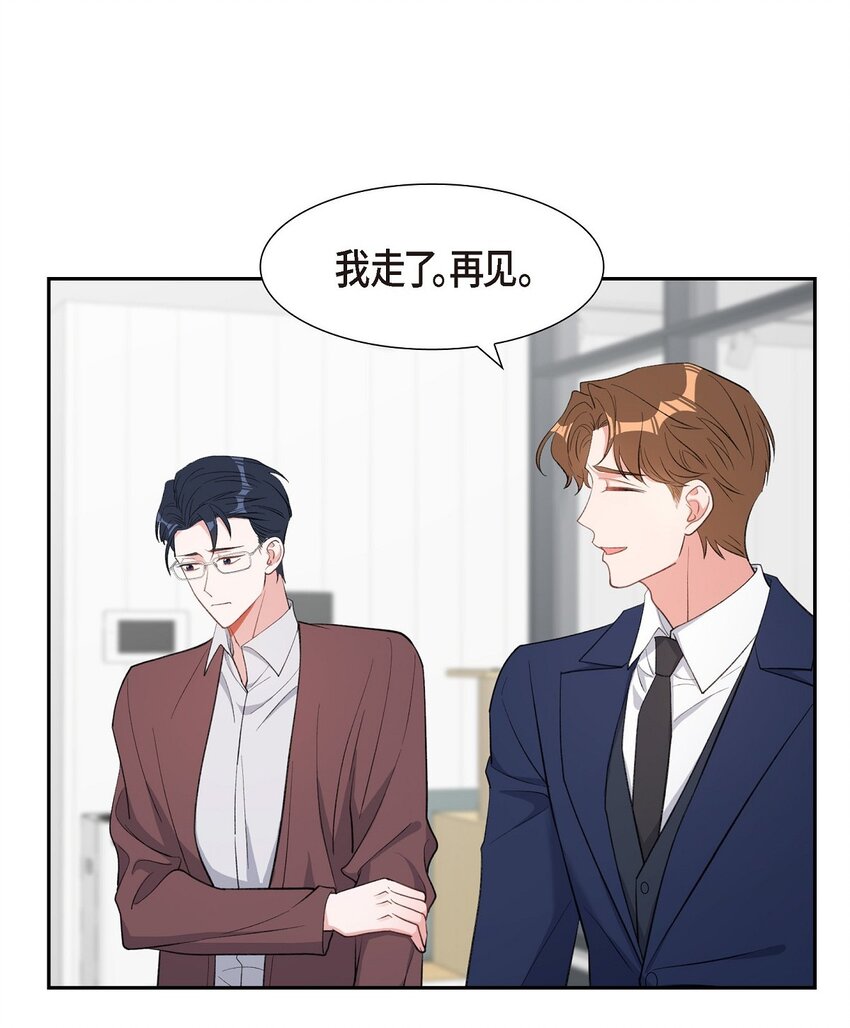 48 献给我思念的他(1/2)-第48话