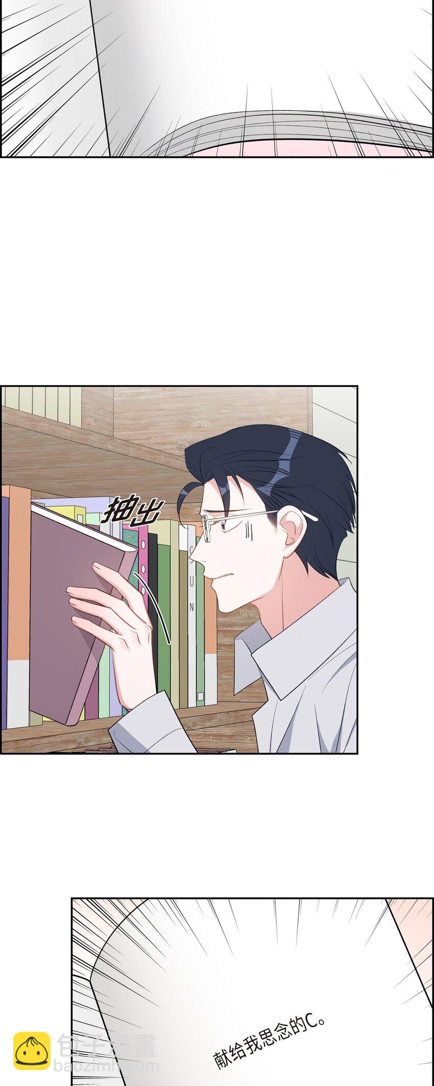 48 献给我思念的他(1/2)-第48话