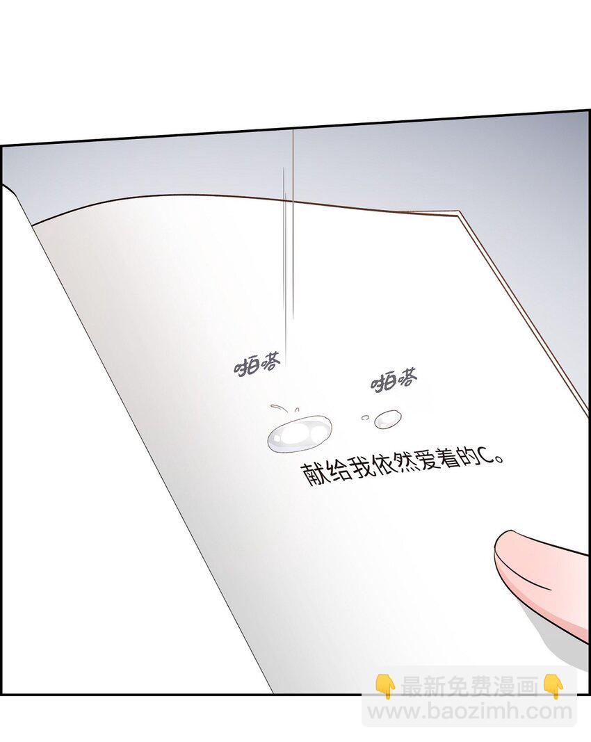 48 献给我思念的他(1/2)-第48话