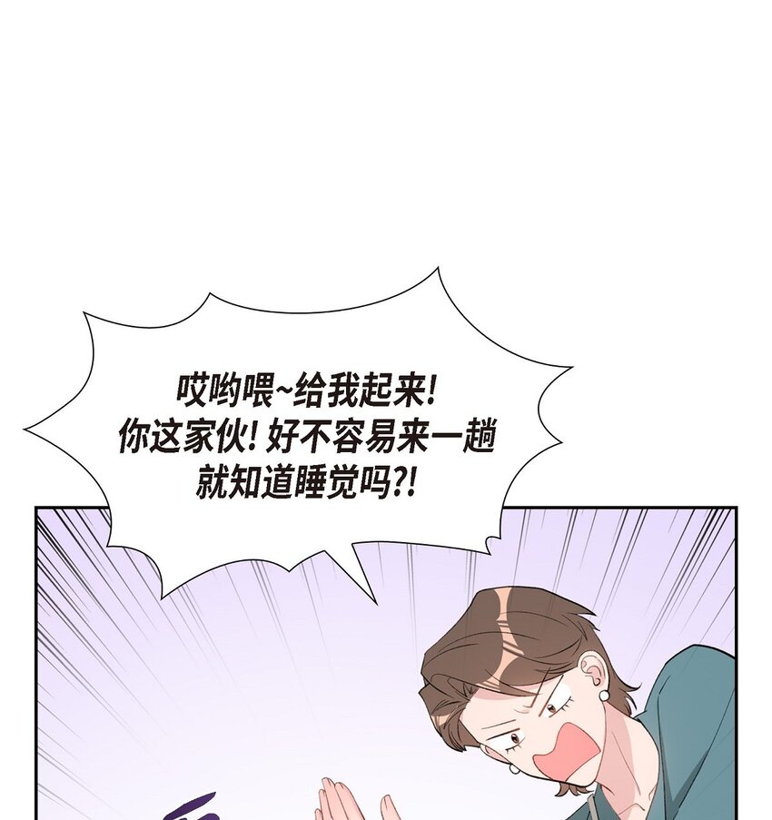 48 献给我思念的他(1/2)-第48话