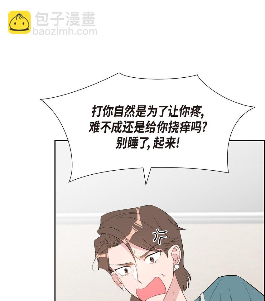 48 献给我思念的他(1/2)-第48话