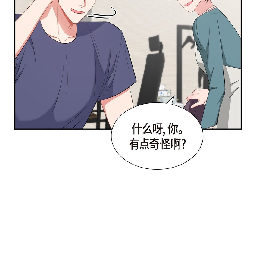 48 献给我思念的他(1/2)-第48话