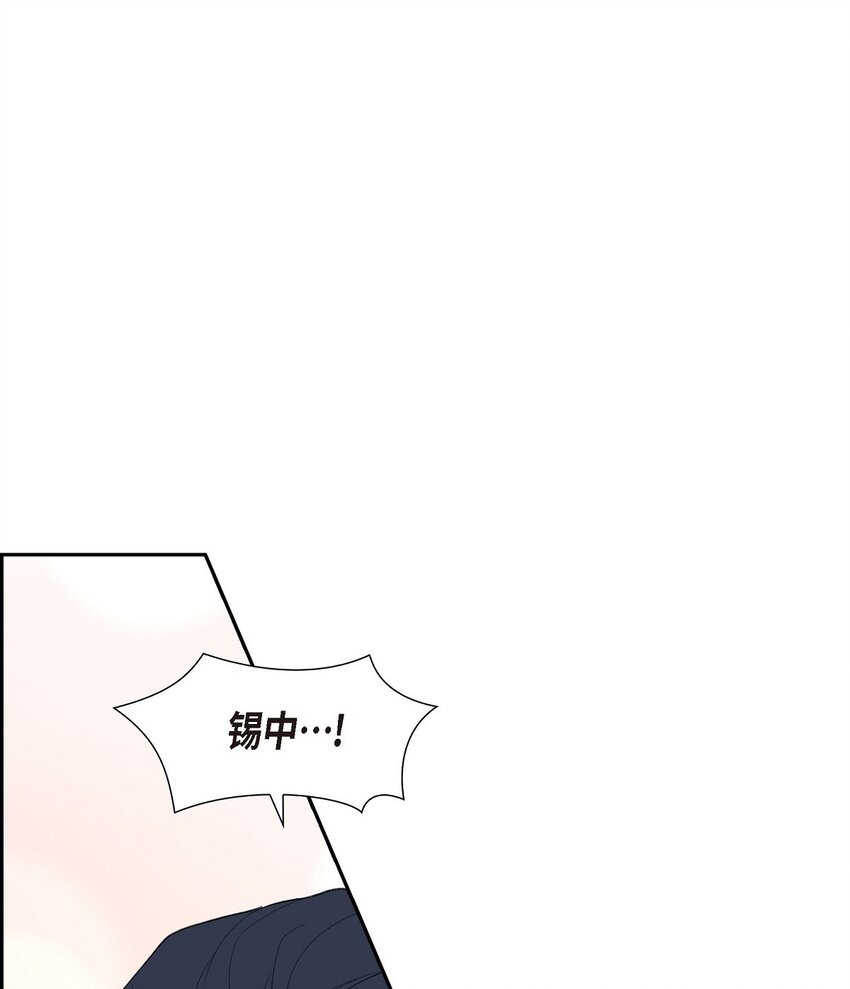 50 在对我说谎(1/2)-第50话