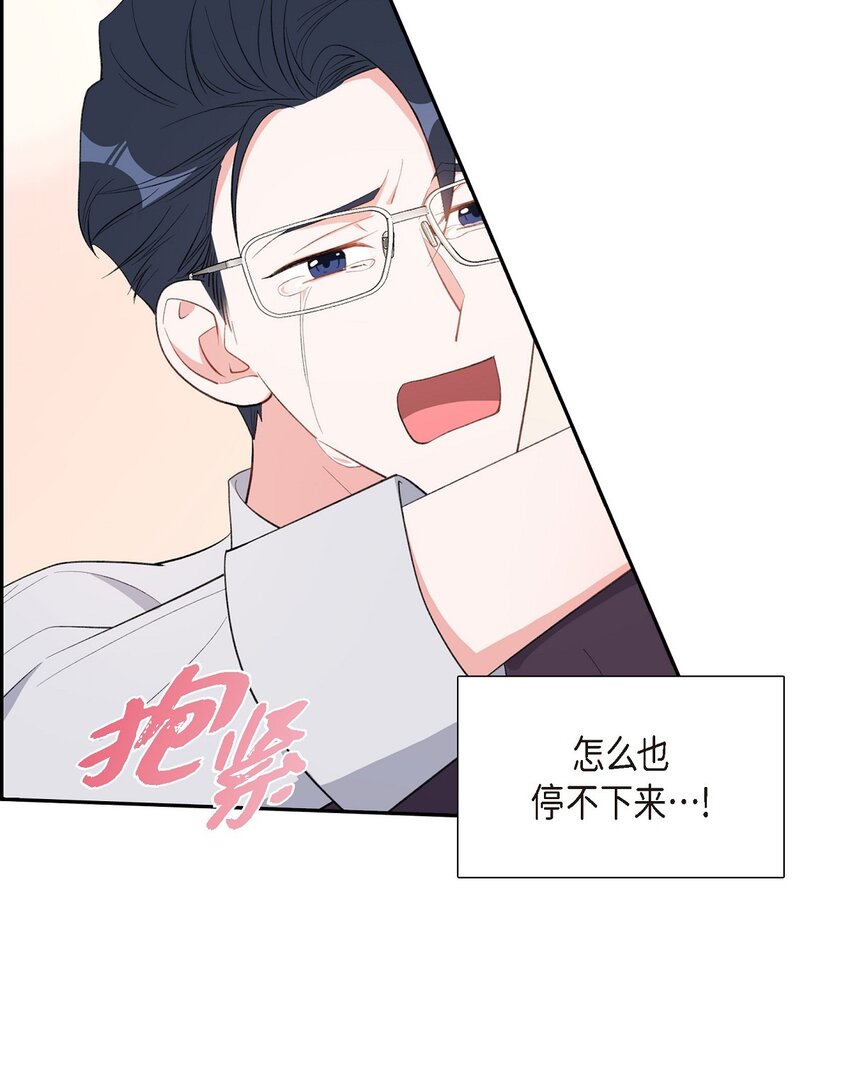 50 在对我说谎(1/2)-第50话