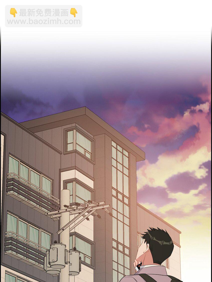 50 在对我说谎(1/2)-第50话