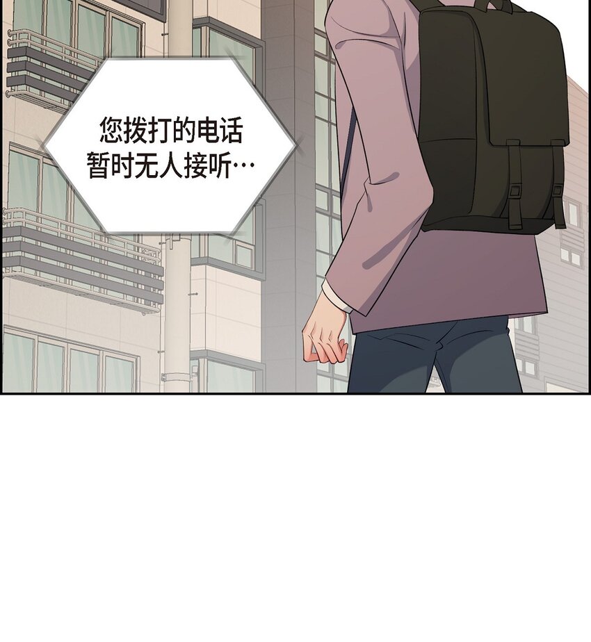 50 在对我说谎(1/2)-第50话