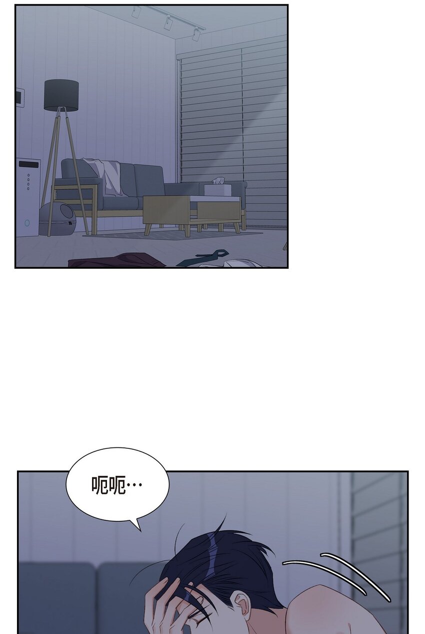 50 在对我说谎(1/2)-第50话