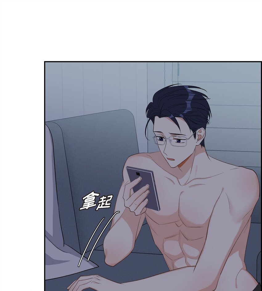 50 在对我说谎(1/2)-第50话