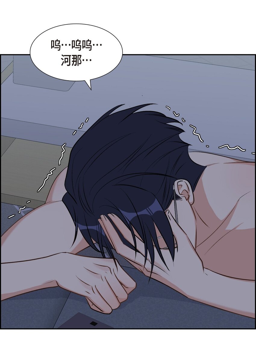 50 在对我说谎(1/2)-第50话