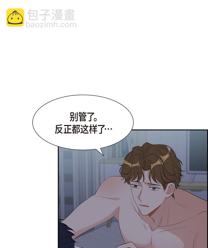 50 在对我说谎(1/2)-第50话