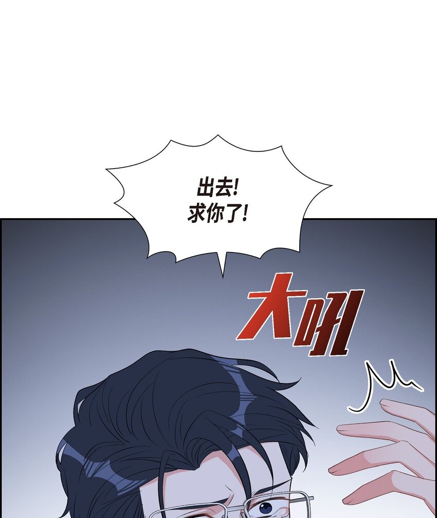 50 在对我说谎(1/2)-第50话