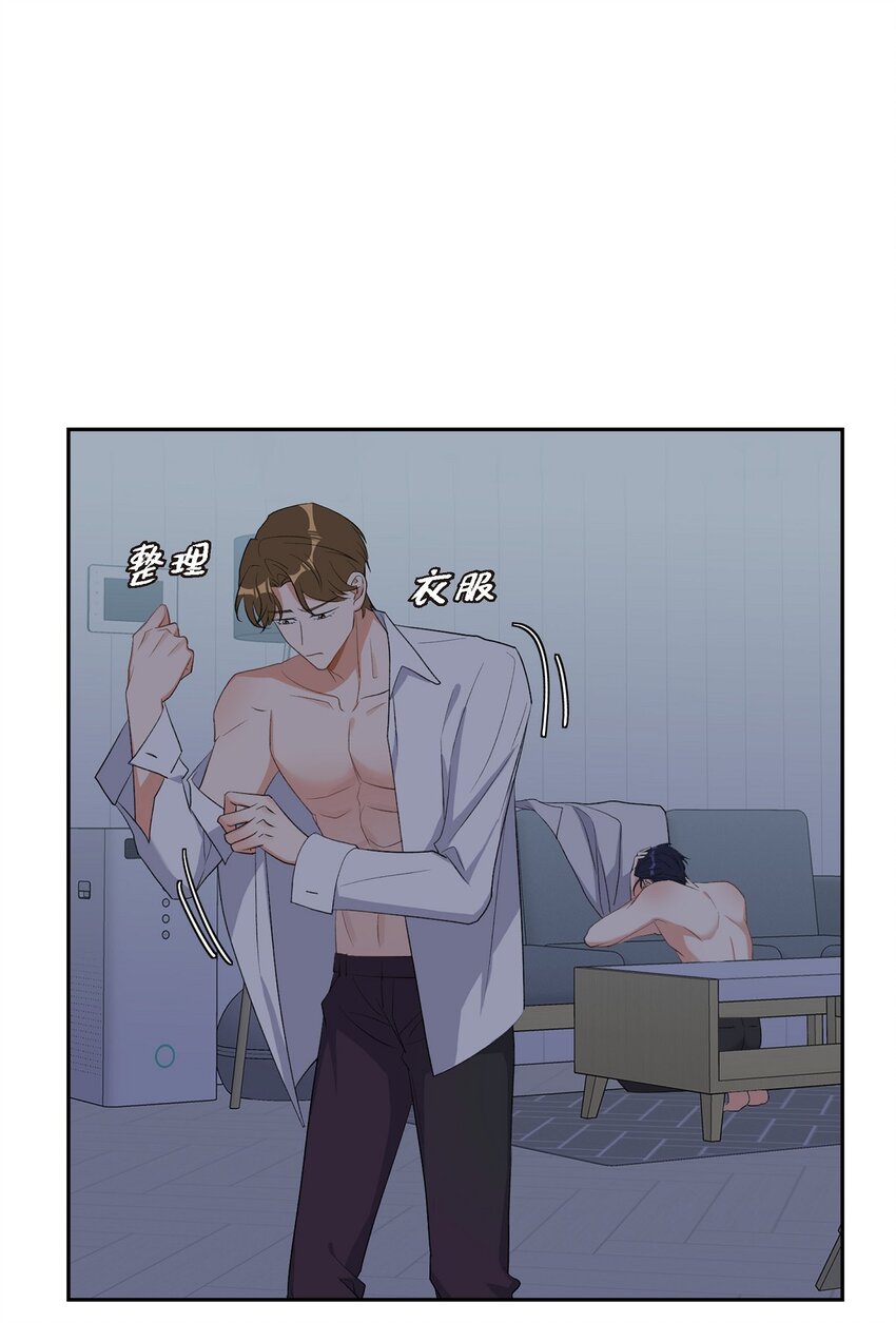 50 在对我说谎(1/2)-第50话