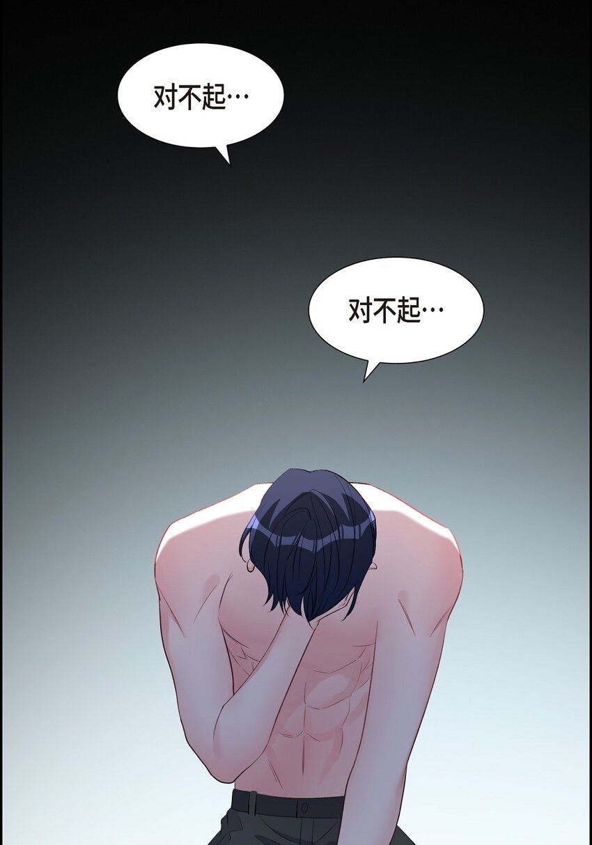 50 在对我说谎(1/2)-第50话