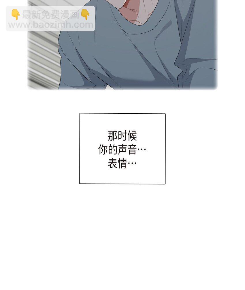 50 在对我说谎(1/2)-第50话