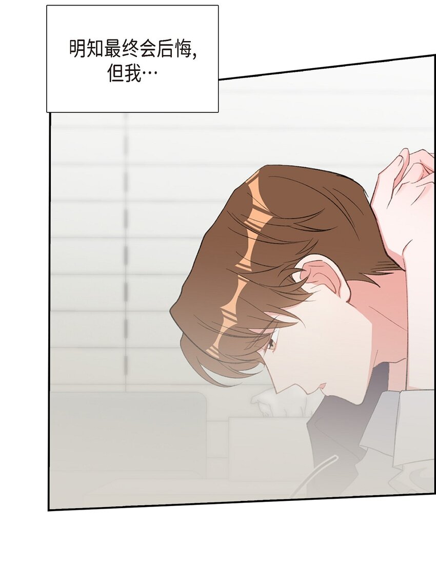 50 在对我说谎(1/2)-第50话