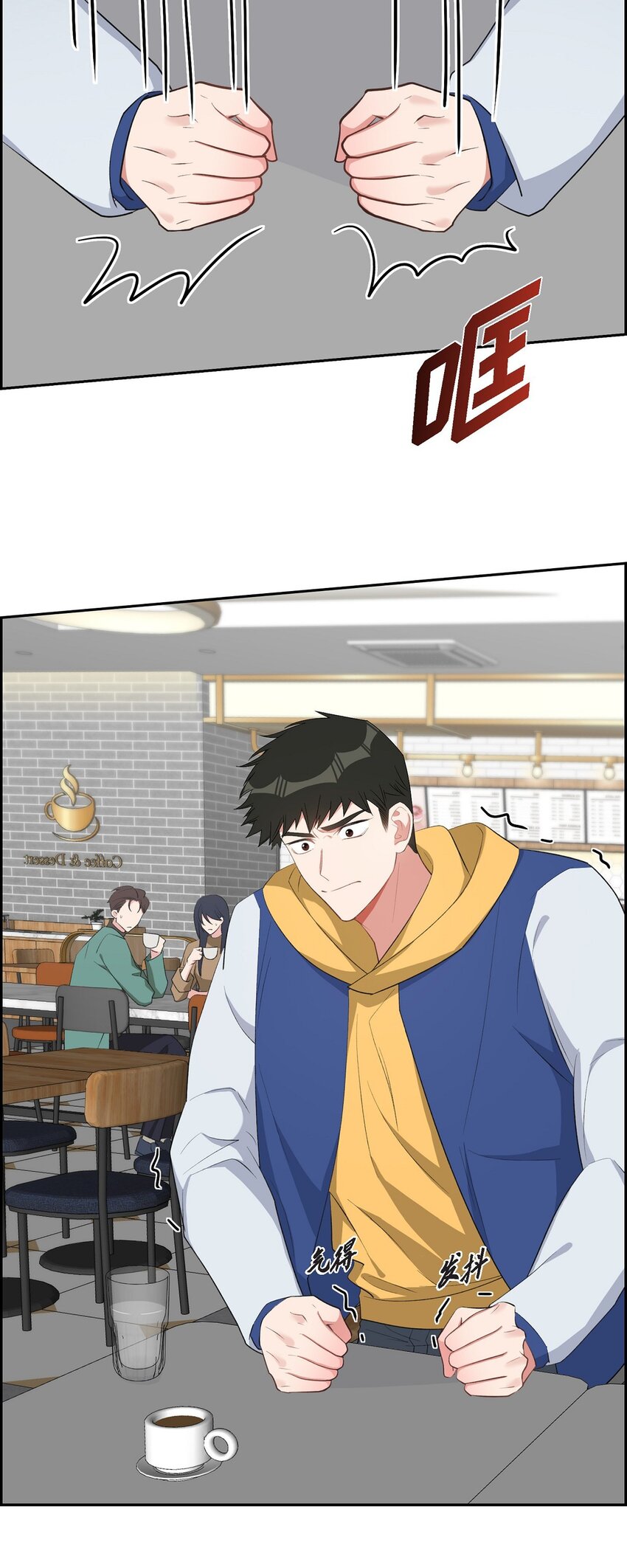 52 其实你也都知道吧(1/2)-第52话