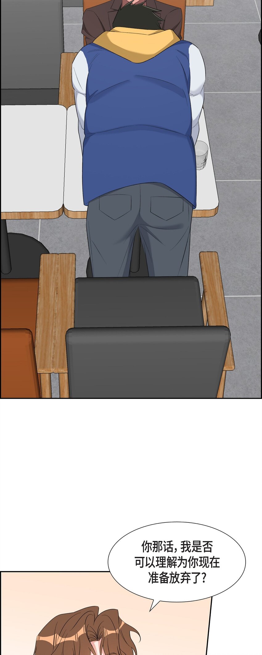 52 其实你也都知道吧(1/2)-第52话