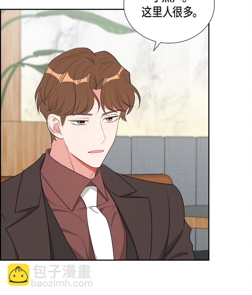 52 其实你也都知道吧(1/2)-第52话