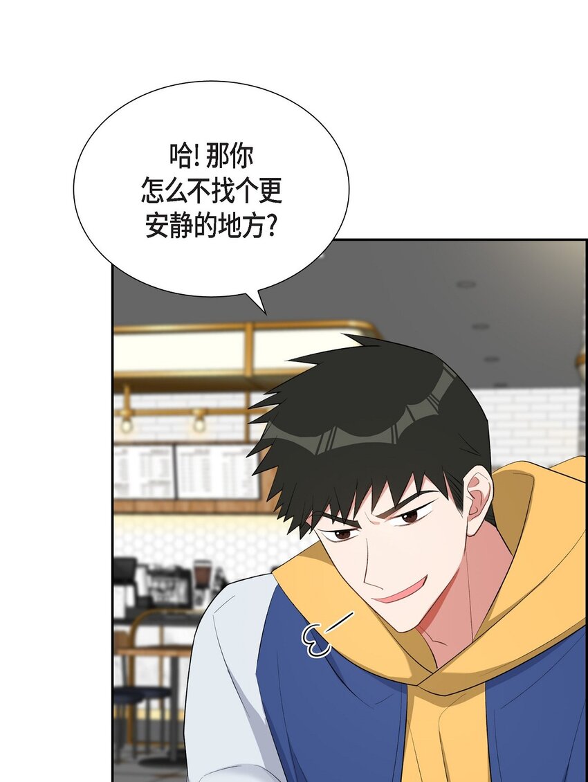 52 其实你也都知道吧(1/2)-第52话