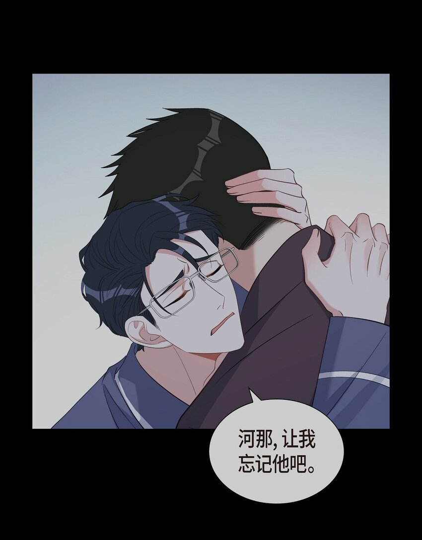 52 其实你也都知道吧(1/2)-第52话