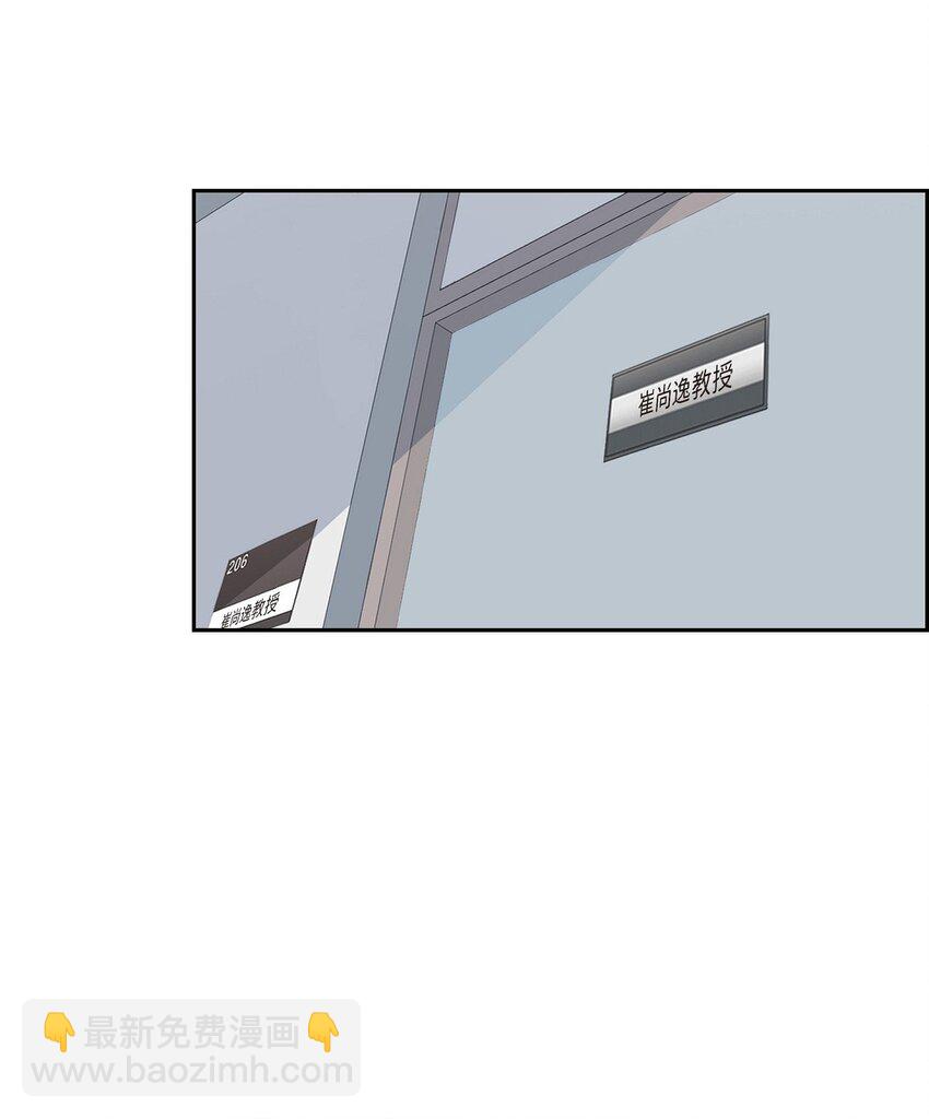 52 其实你也都知道吧(1/2)-第52话