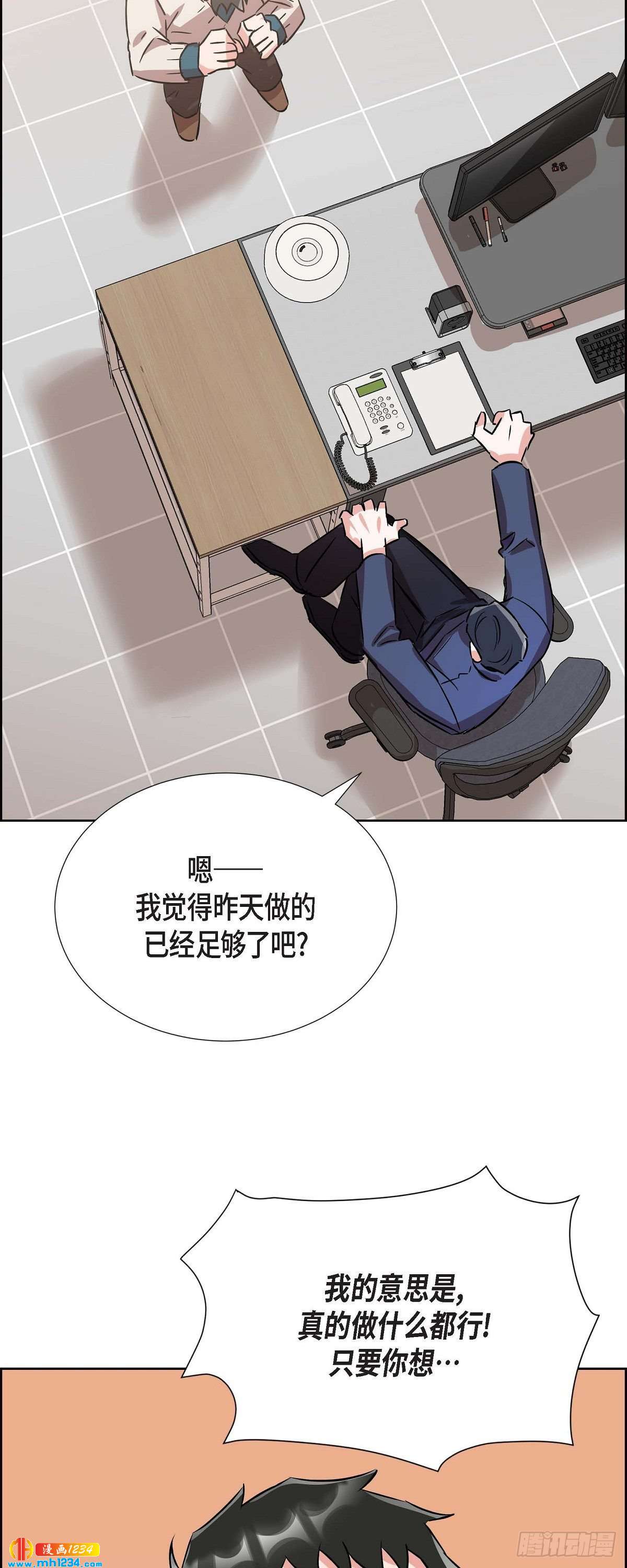 005.传闻(1/2)-第6话