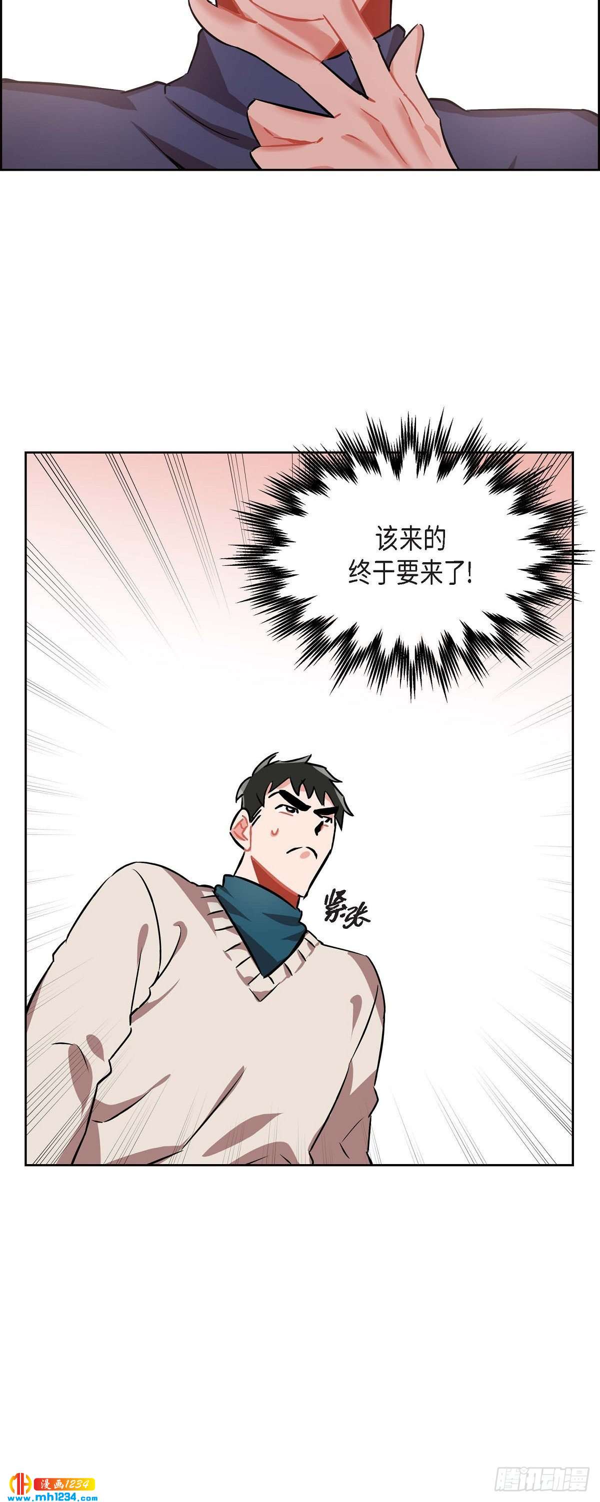 005.传闻(1/2)-第6话