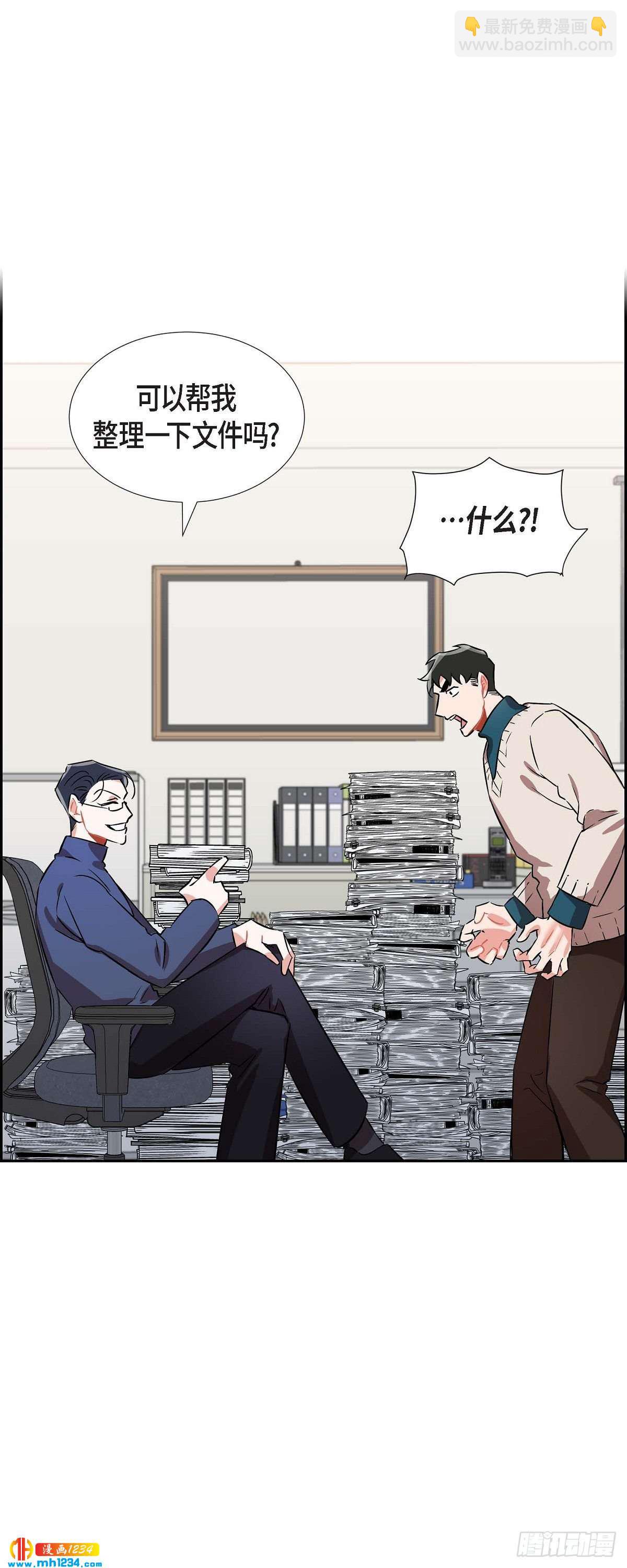 005.传闻(1/2)-第6话