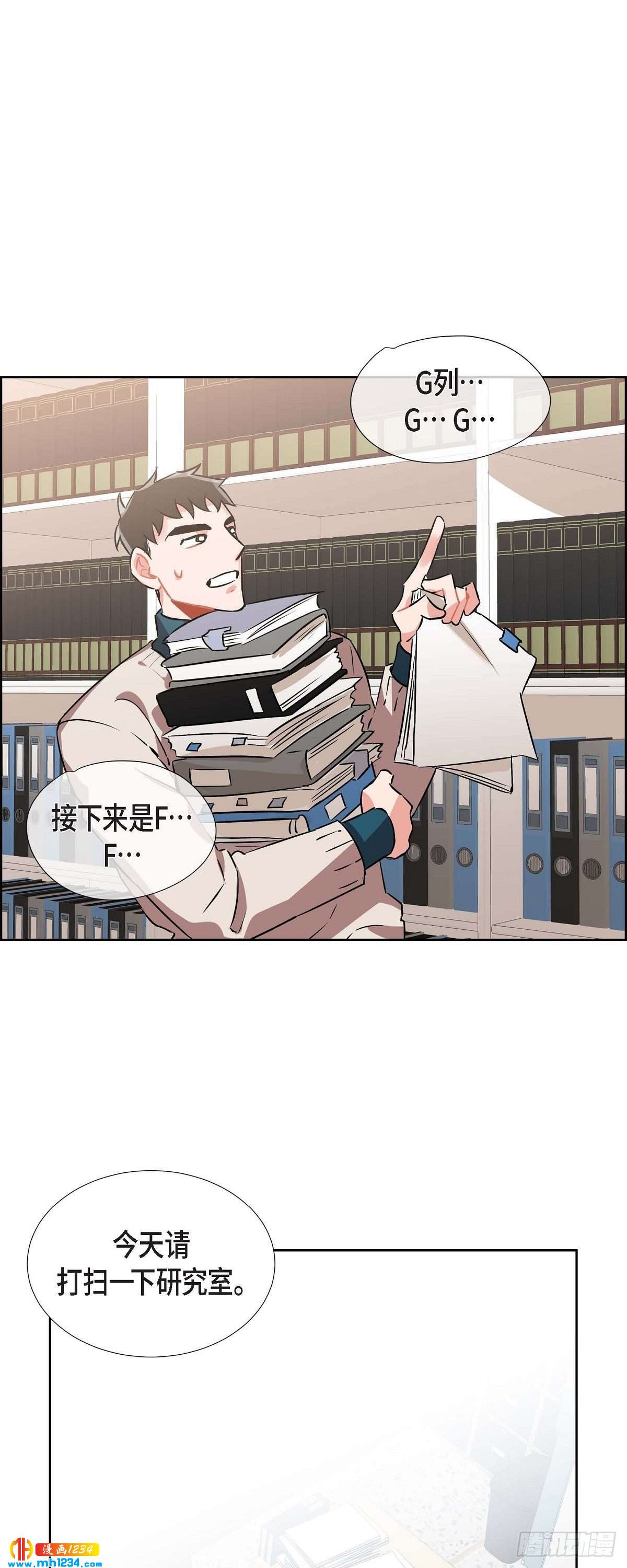 005.传闻(1/2)-第6话