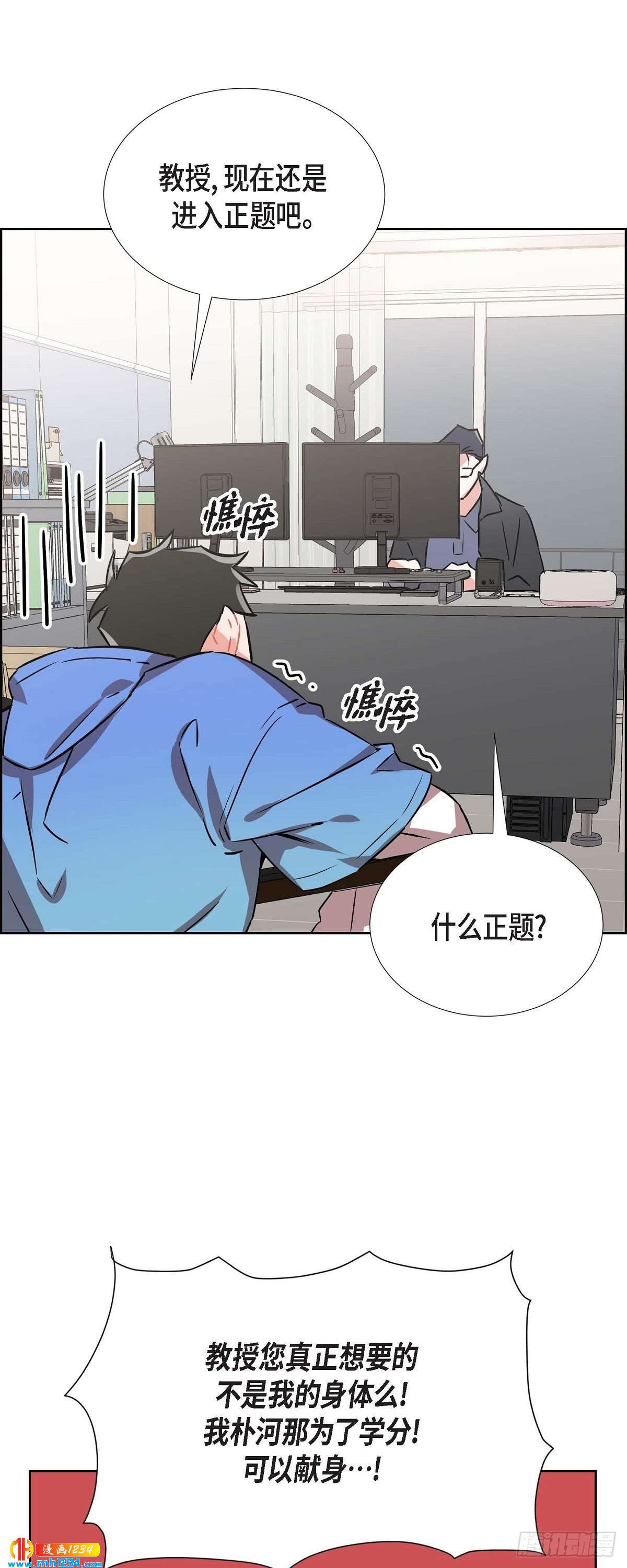 005.传闻(1/2)-第6话