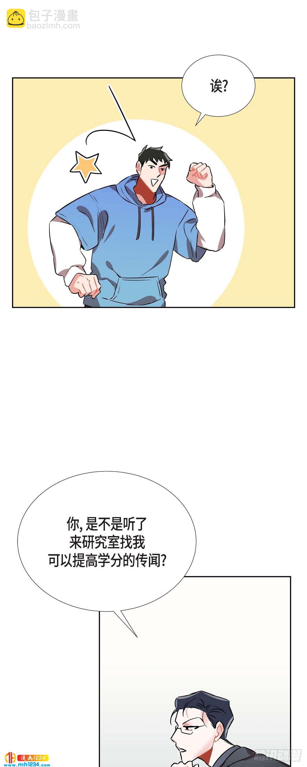 005.传闻(1/2)-第6话