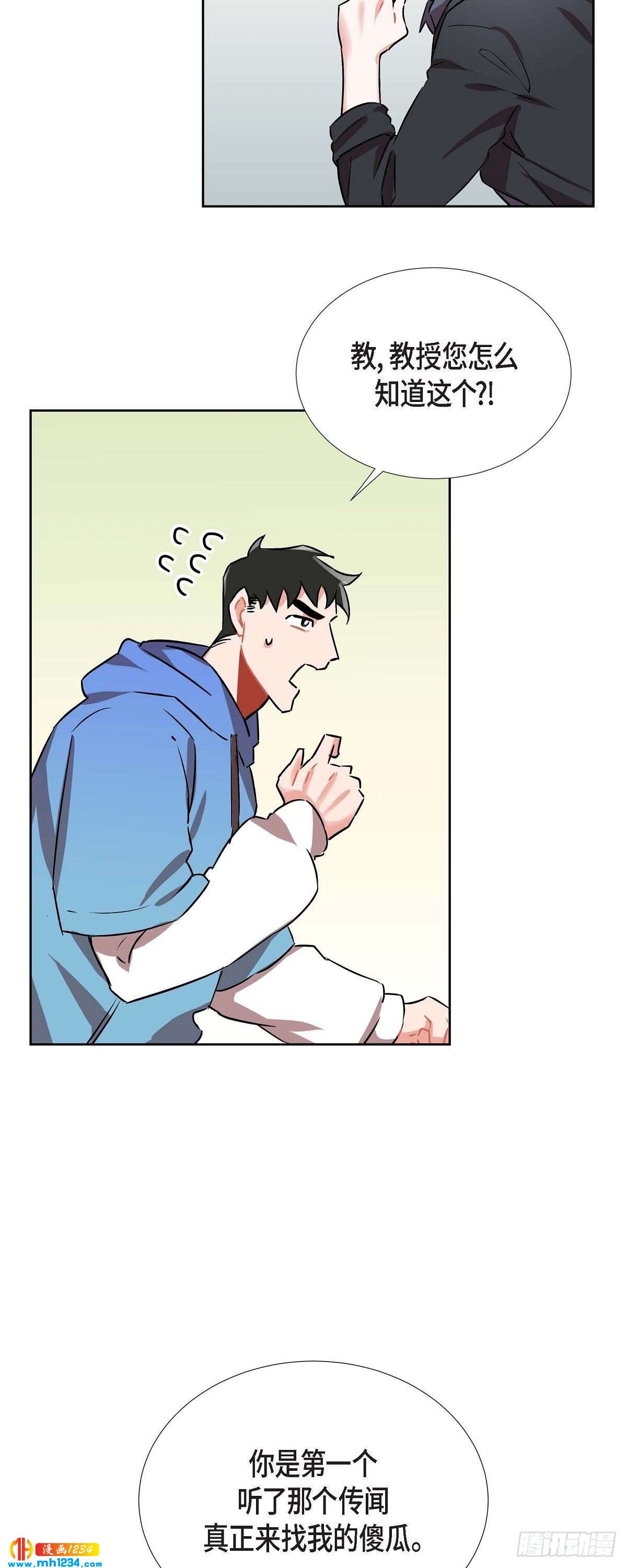 005.传闻(1/2)-第6话