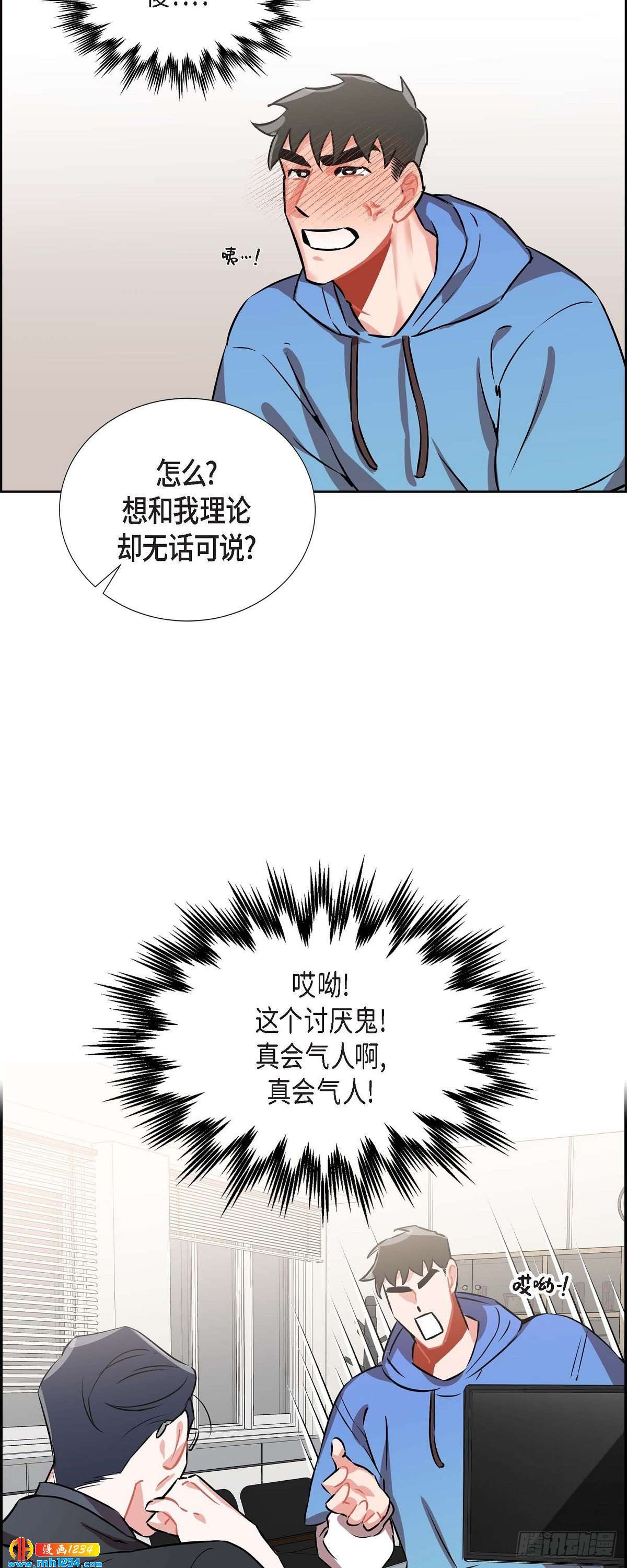 005.传闻(1/2)-第6话