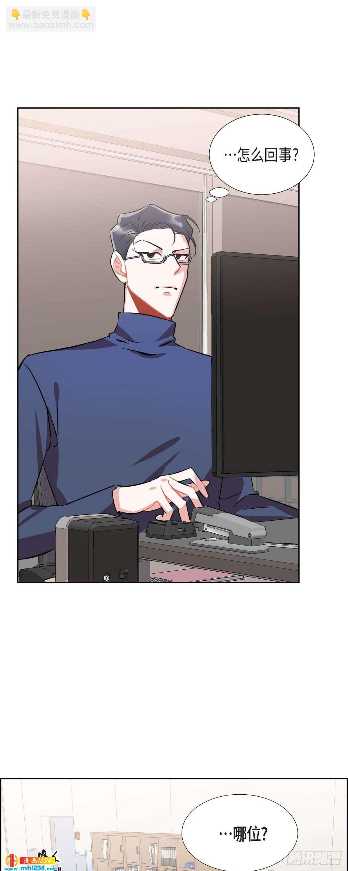 005.传闻(1/2)-第6话