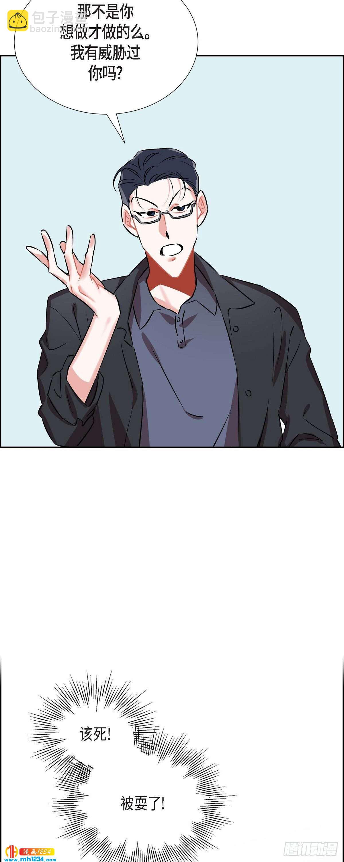 005.传闻(1/2)-第6话