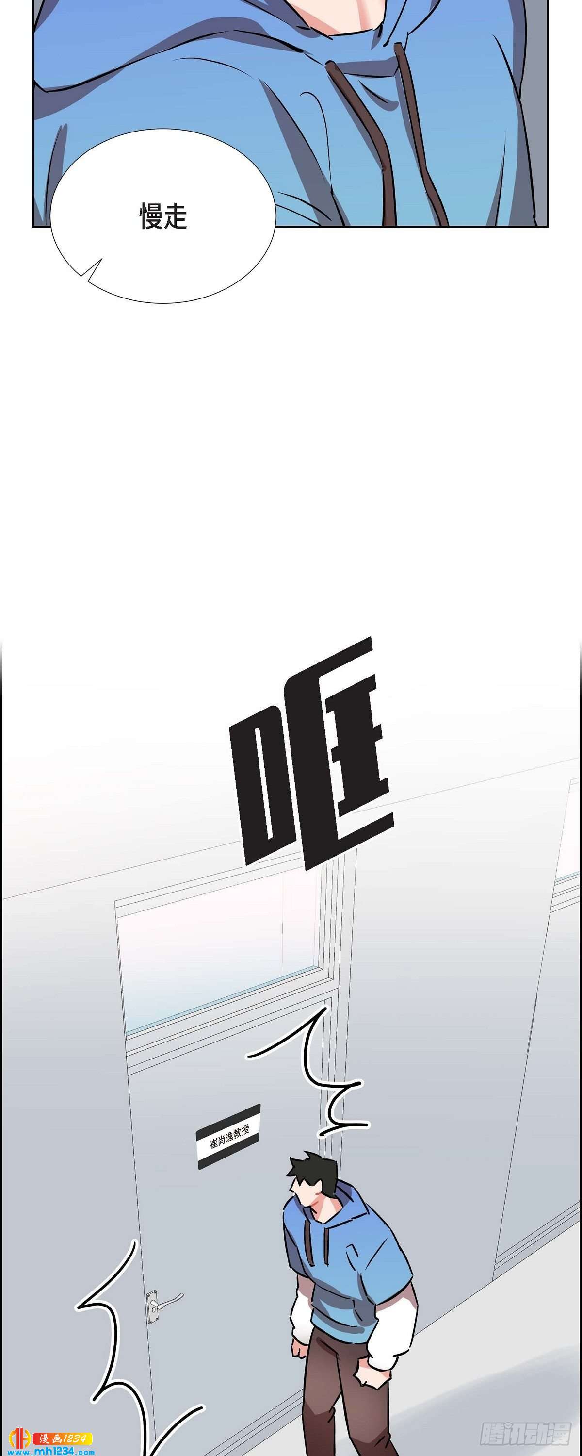 005.传闻(1/2)-第6话