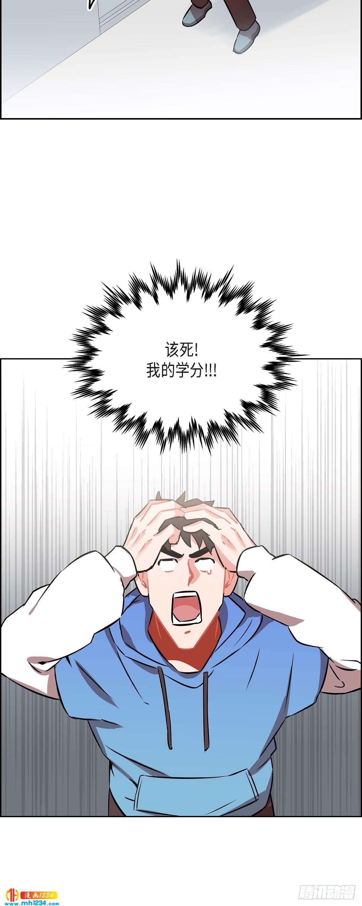 005.传闻(1/2)-第6话